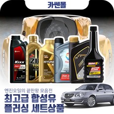 피크5w30
