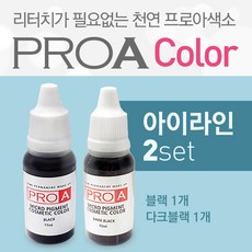 아이라인코팅