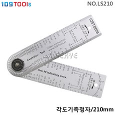 109툴스 각도기측정자 LS-210, 똑똑한각도기 LS-210