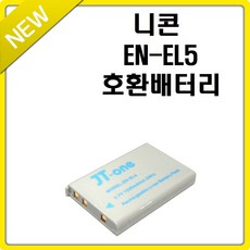 제이티원 디지털카메라 호환배터리 EN-EL5