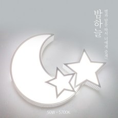 수연라이팅