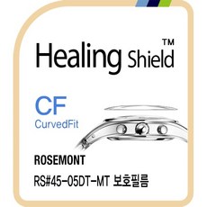 로즈몽시계필름