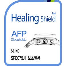 세이코베젤보호필름