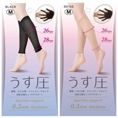 일본종아리압박밴드