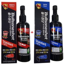 불스원 불스원샷 스탠다드, 1set, 경유+휘발유