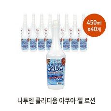 아쿠아파워로션인젤