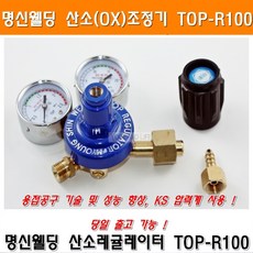 가정용산소발생기오투나라