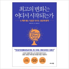 벤저민하디