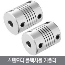 스텝모터케이블