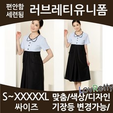 간호사임부복
