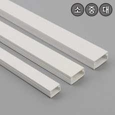상세참조 전선몰딩 1M 전기선 전화선 랜선 쫄대 정리 몰드, 소