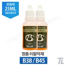 호신용가스총 리필약재 호신용가스총리필약재, 1개