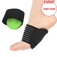 아프지마 족저근막염 깔창