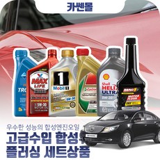 모빌0w40