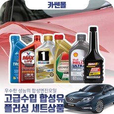 헬릭스c4