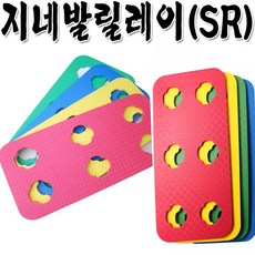 지네발릴레이 TOP01