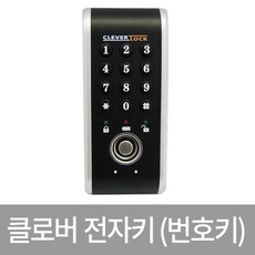 락카도어락