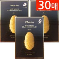 구본초물광블랙마스크