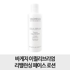 바게지페이스롤러