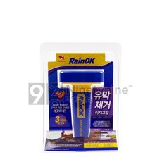 자동차유막제거제