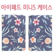 면세점아이패드미니5