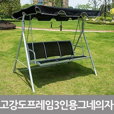 예쁜야외그네