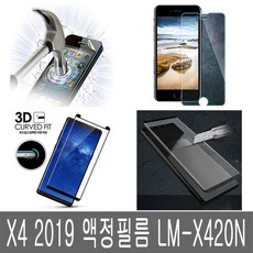 폰생폰사 LG X4 2019 액정보호필름 강화 방탄 강화유리 X420N, 1개