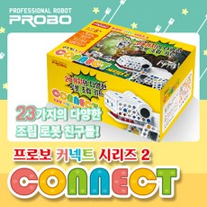 프로보커넥트2다운로드