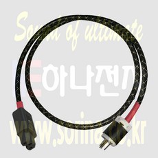 벨덴파워케이블