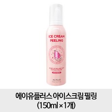 유플러스폴드3