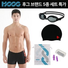 후그 남자 사각 실내 수영복 세트 MQA683 (수영복+수모+수경+귀마개+폴리백)