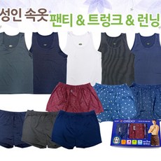 히포인견쿨런닝팬티