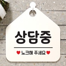송형노판화