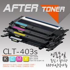 slc486w토너