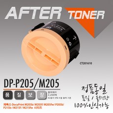 cdl205p