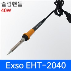 납땜인두기촉