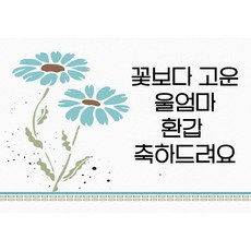 더파티제사음식