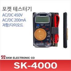 sk포켓연결불량