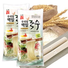 백제밀면