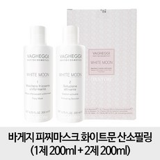 바게지 [필링1세트구성] 피찌마스크 화이트문 산소필링 (1제+2제) x1, 1개