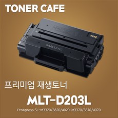 sl-m3370