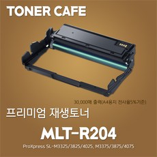 mlt-r204