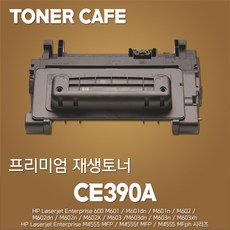 hp레이저젯프린터