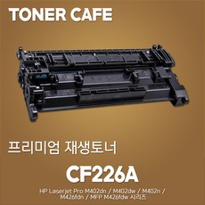m402n토너
