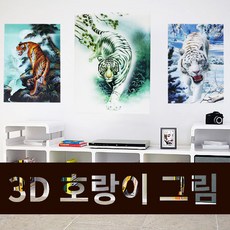 호람이네문구점