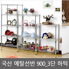 국산아기트롤리