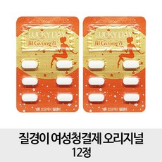[무료배송- 오리지널 12정] 질경이 여성청결제 오리지널 12정, 1개