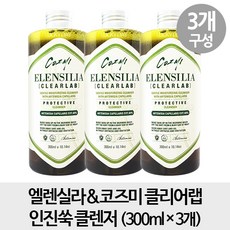 라클리어효소클렌저