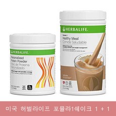 추천9 허벌라이프쉐이크