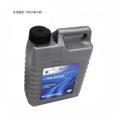 볼트로닉부동액